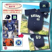 自由デザイン野球ユニフォーム/様