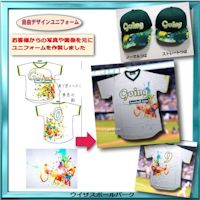 自由デザイン野球ユニフォーム/様