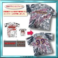 自由デザイン野球ユニフォーム/様