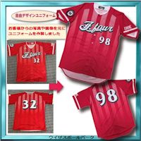 自由デザイン野球ユニフォーム/様