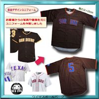 自由デザイン野球ユニフォーム/様