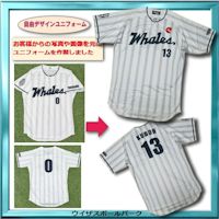 自由デザイン野球ユニフォーム/様