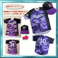 自由デザイン野球ユニフォーム/様