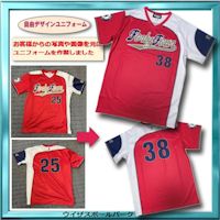 自由デザイン野球ユニフォーム/様