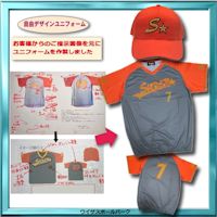 自由デザイン野球ユニフォーム/様