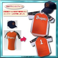 自由デザイン野球ユニフォーム/様