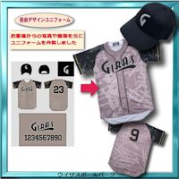 自由デザイン野球ユニフォーム/様