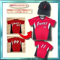 自由デザイン野球ユニフォーム/イマビィズ様