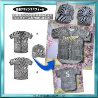 自由デザイン野球ユニフォーム/様