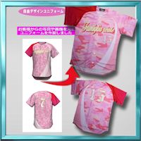 自由デザイン野球ユニフォーム/様