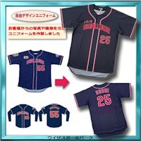 自由デザイン野球ユニフォーム/様
