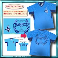 自由デザイン野球ユニフォーム/様