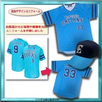 自由デザイン野球ユニフォーム/様