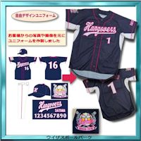 自由デザイン野球ユニフォーム/様